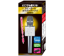 スピーカー付きカラオケマイク ST 製品画像