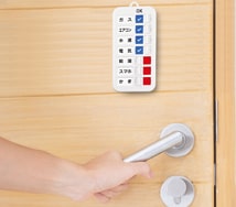 あんしんチェッカー 使用イメージ