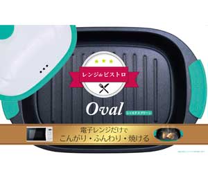 レンジdeビストロ Oval シャルドネグリーン 製品画像