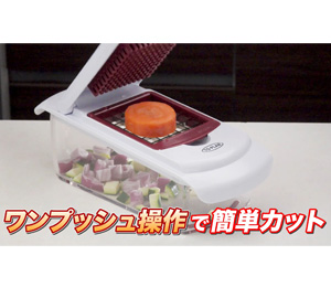 キューブカッター 使用イメージ2