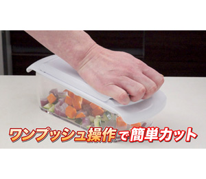 キューブカッター 使用イメージ3
