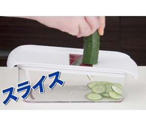 キューブカッター 使用イメージ4