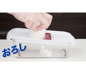 キューブカッター 使用イメージ6