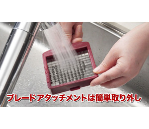 キューブカッター 使用後イメージ1