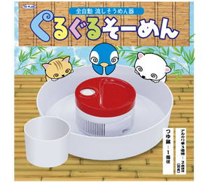 ぐるぐるそーめん 製品画像