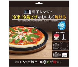 レンジで焼ケ～ル薄型 ピザ用 製品画像