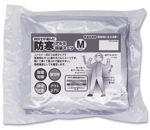 Aluminum Sleeping Bag Suit for Cold Protection M