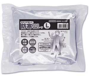 Aluminum Sleeping Bag Suit for Cold Protection L