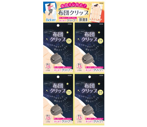 布団クリップ DSP