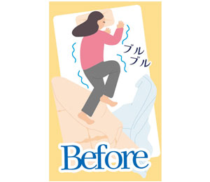 布団クリップ 取付前イメージ