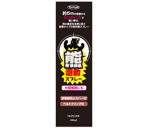 熊退散スプレー 製品画像