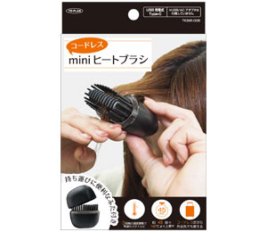 コードレスminiヒートブラシ 製品画像